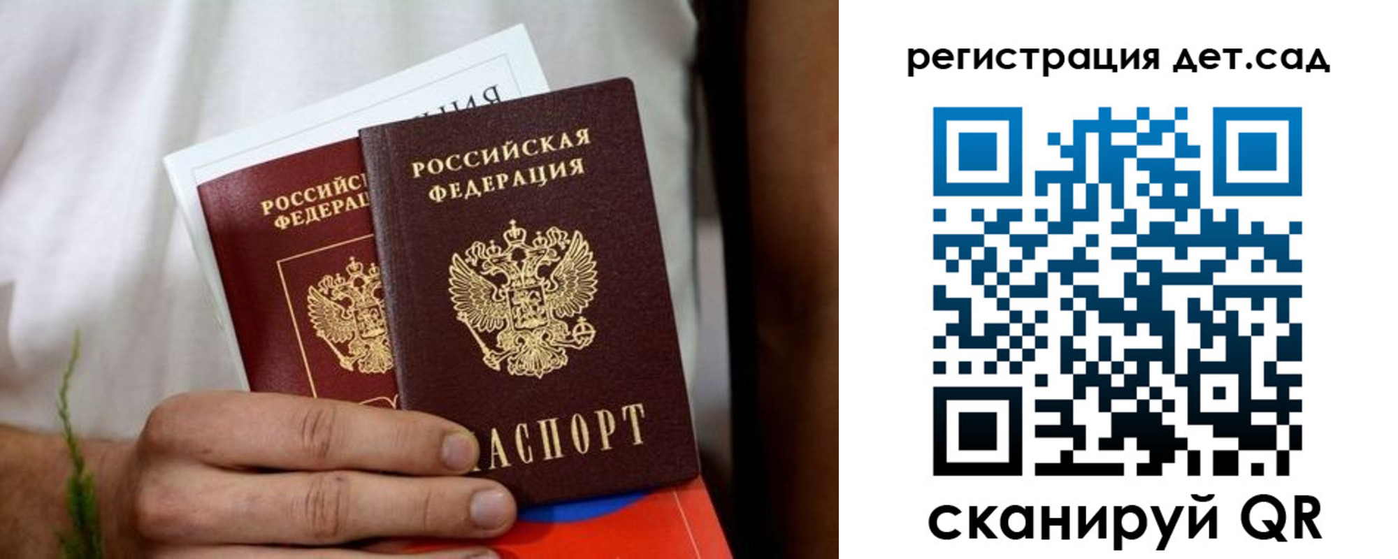 временная регистрация надежно в Сасово