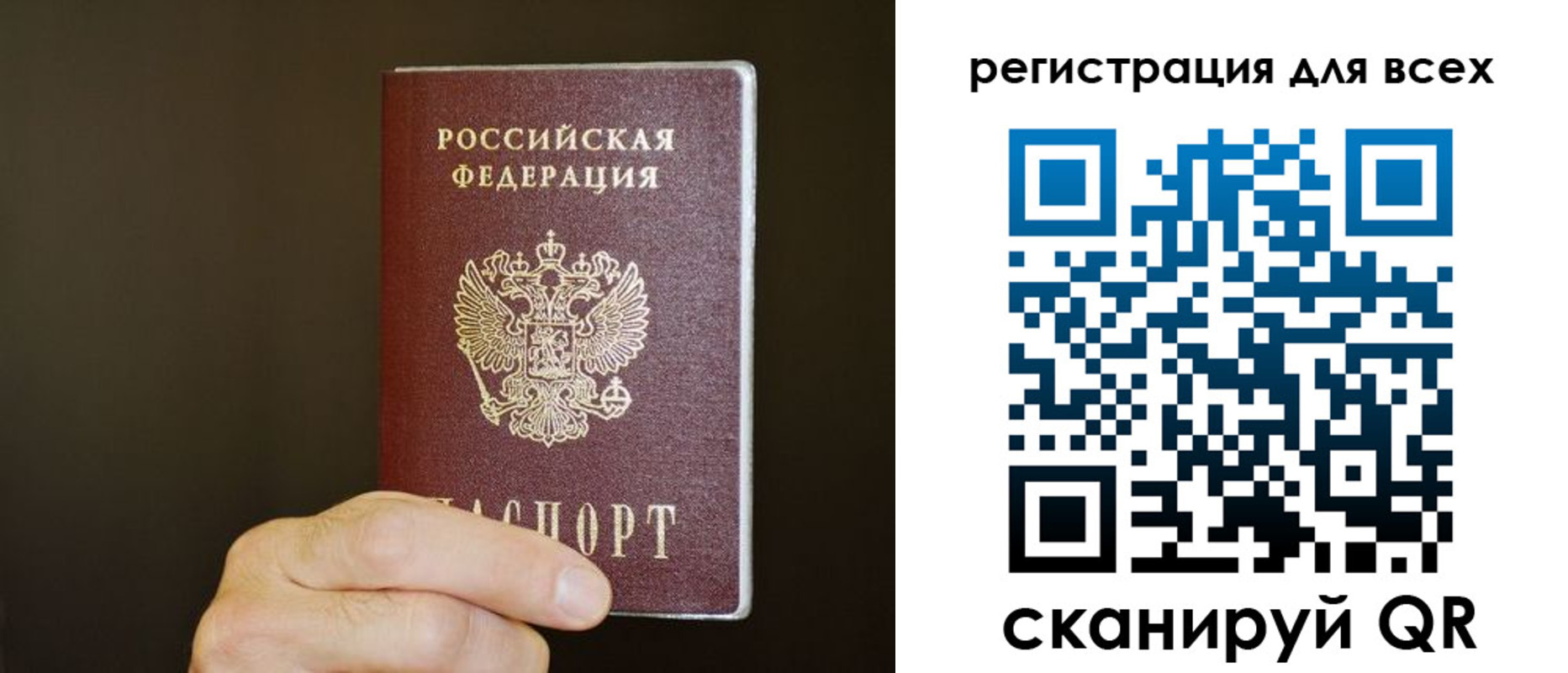 прописка для кредита в Сасово
